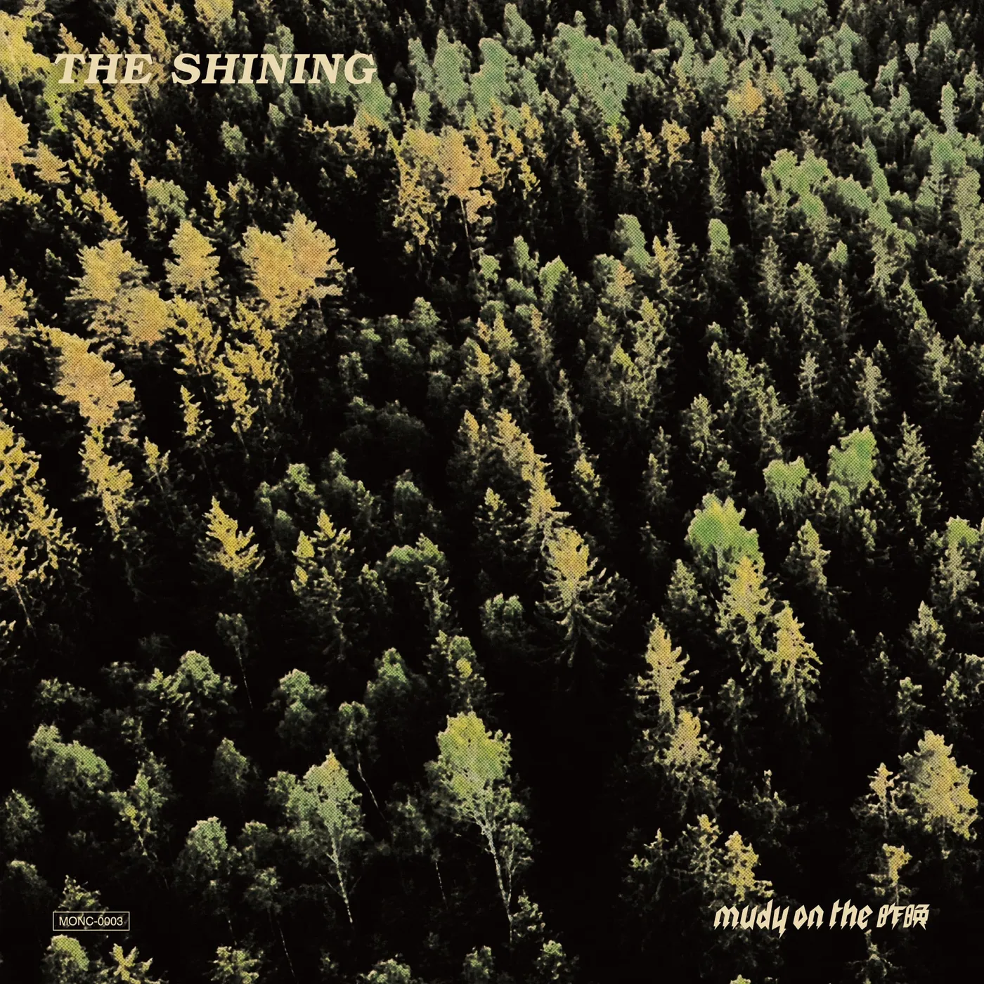 mudy on the sakuban SHINING Vinyl Record