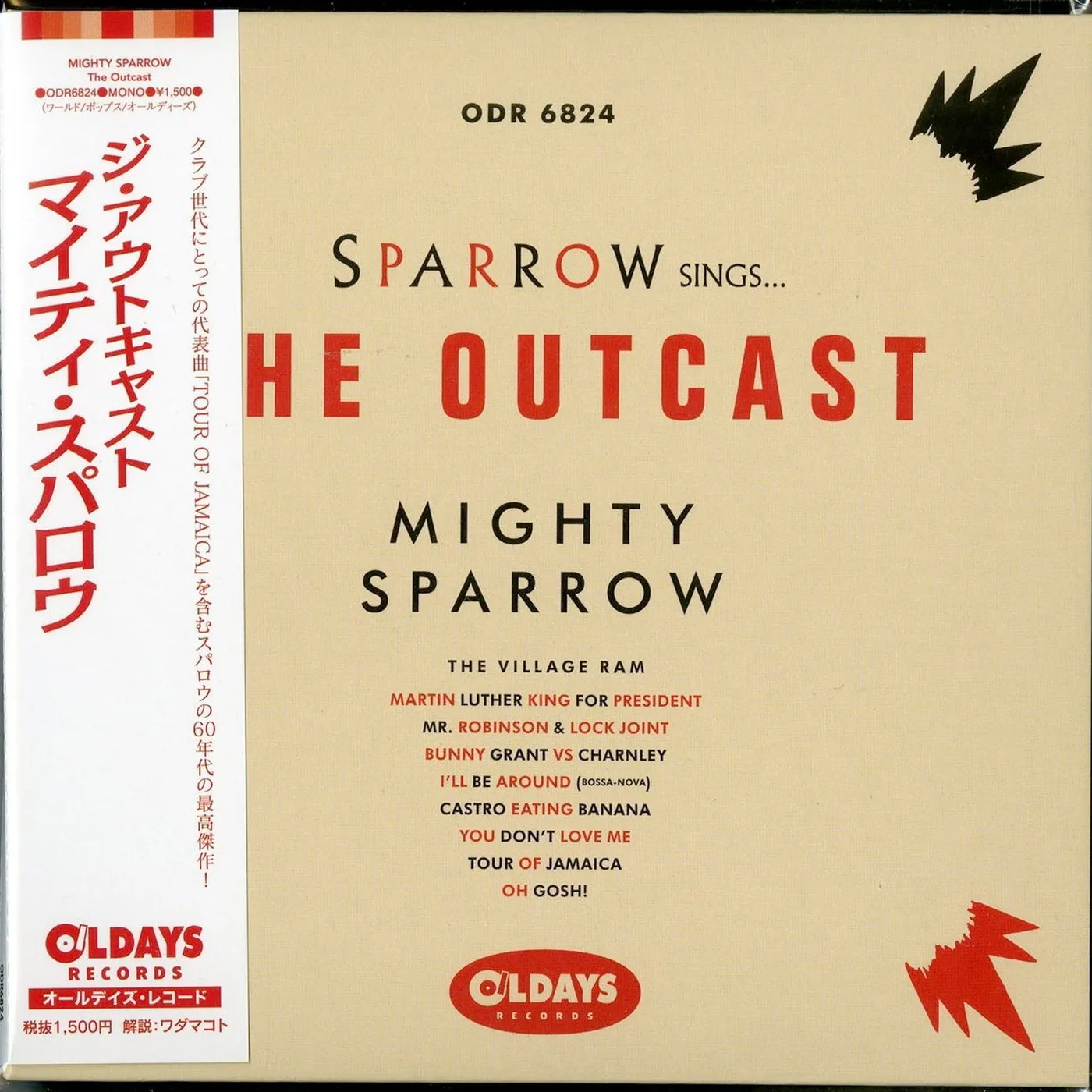 Mighty Sparrow OUTCAST Vinyl Record