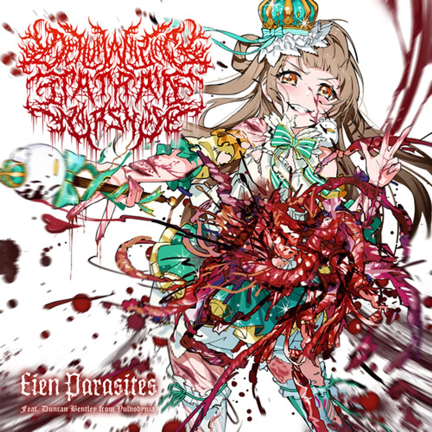 Dehumanizing Itatrain Worship EIEN PARASITES Vinyl Record