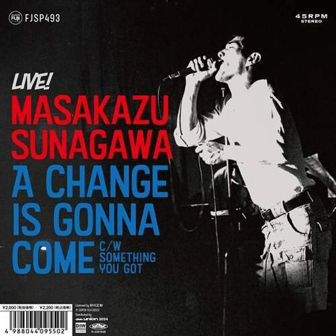 Masakazu Sunagawa CHANGE IS GONNA COME / SOMETHING YOU GOT Vinyl Record