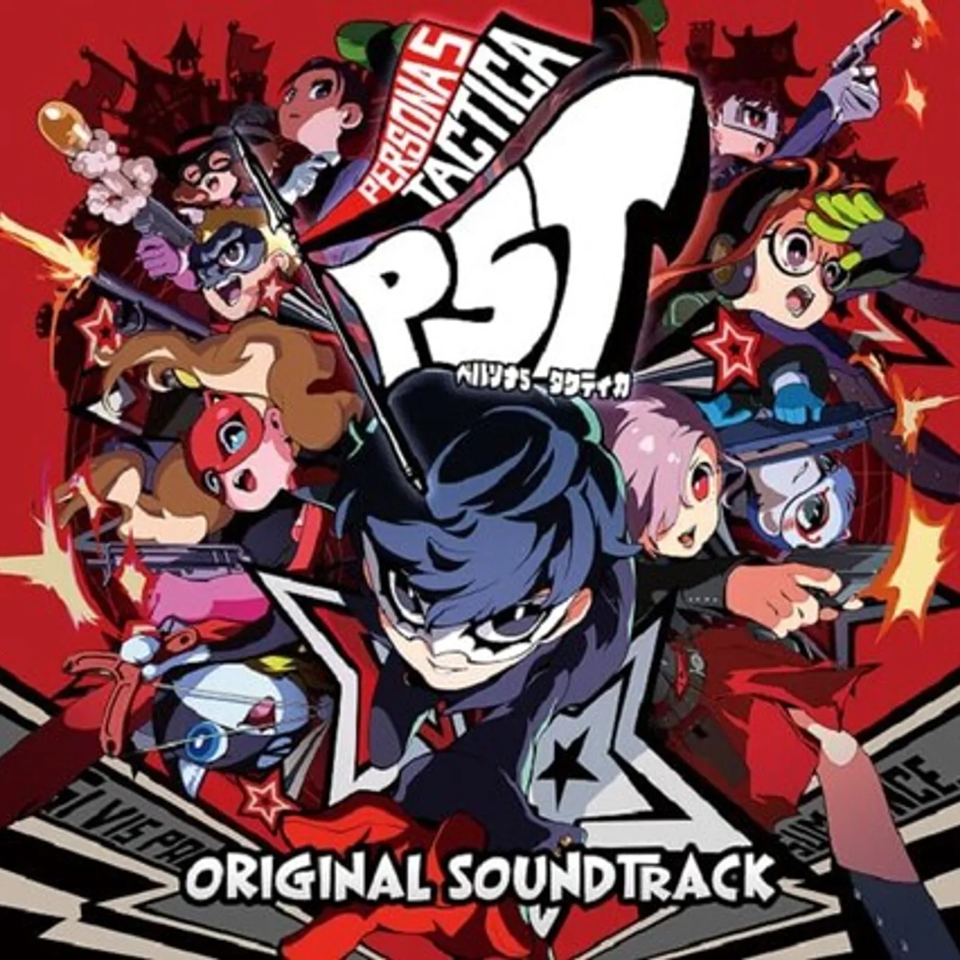 Persona 5 Tactica - O.S.T. PERSONA 5 TACTICA - Original Soundtrack CD