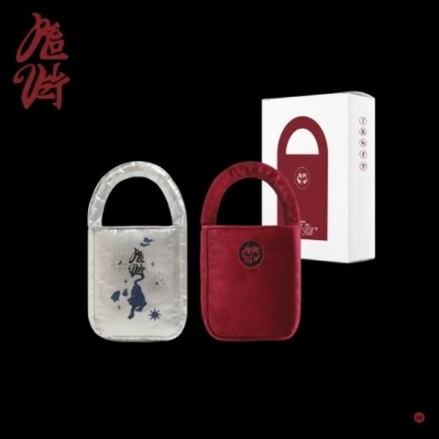 Red Velvet WHAT A CHILL KILL - BAG VERSION CD