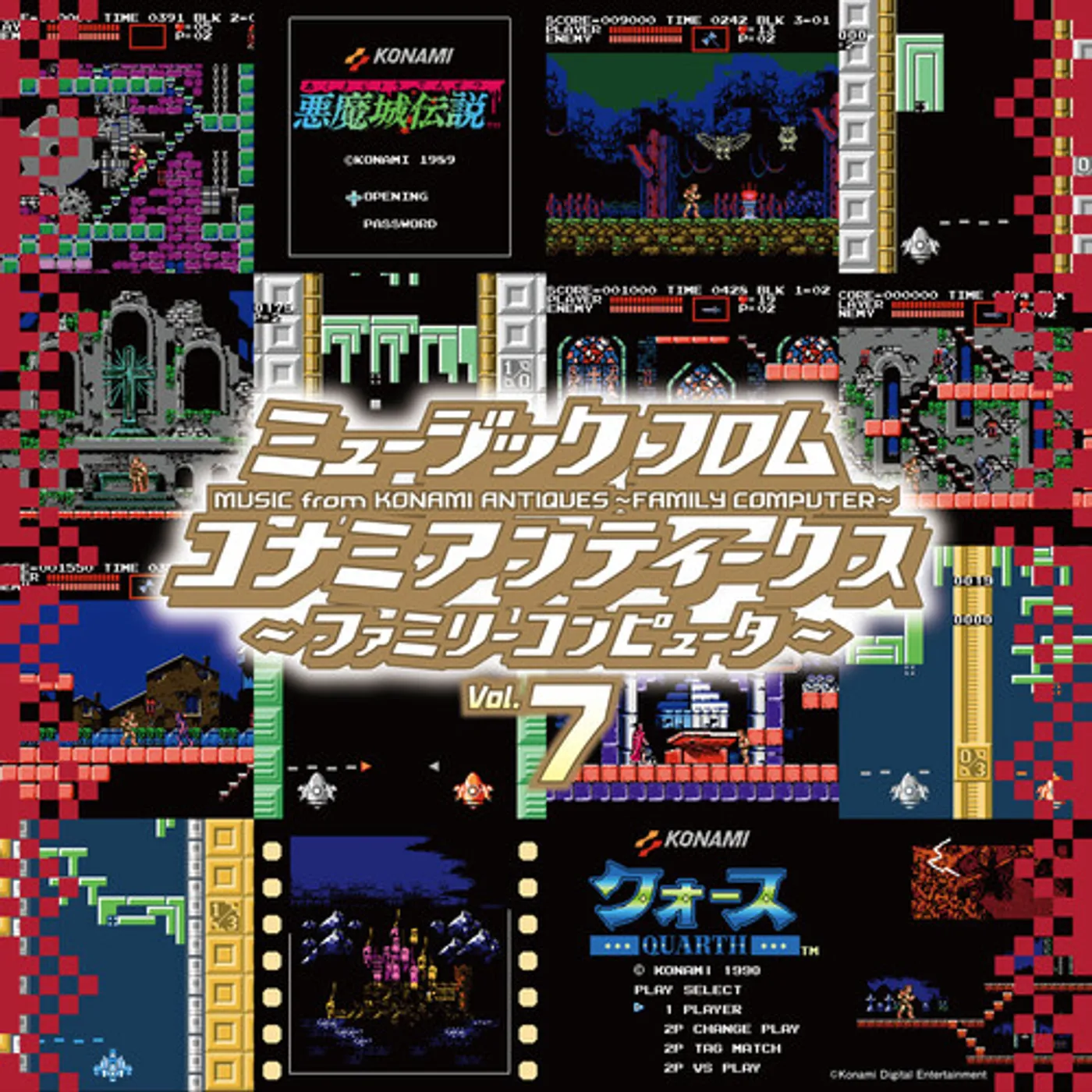 Music From Konami 7 - O.S.T. MUSIC FROM KONAMI 7 - Original Soundtrack Vinyl Record