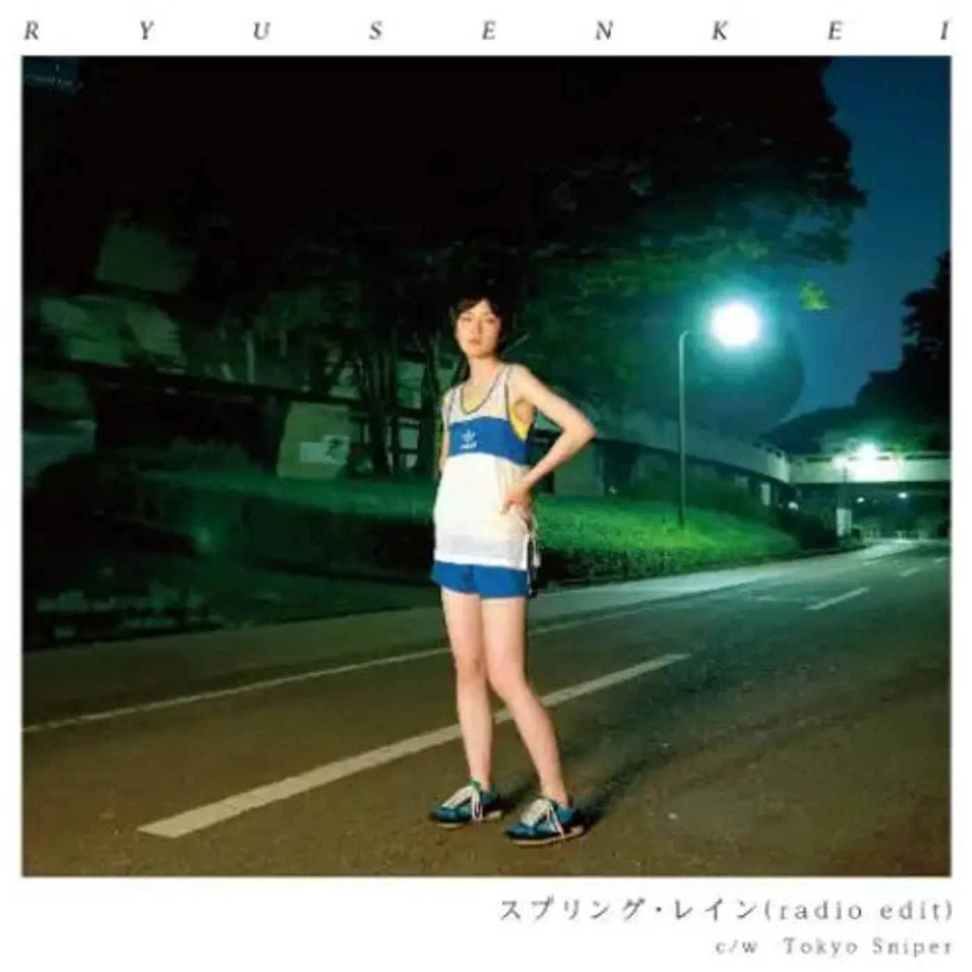 Ryusenkei SPRING RAIN (RADIO EDIT) / TOKYO SNIPER Vinyl Record