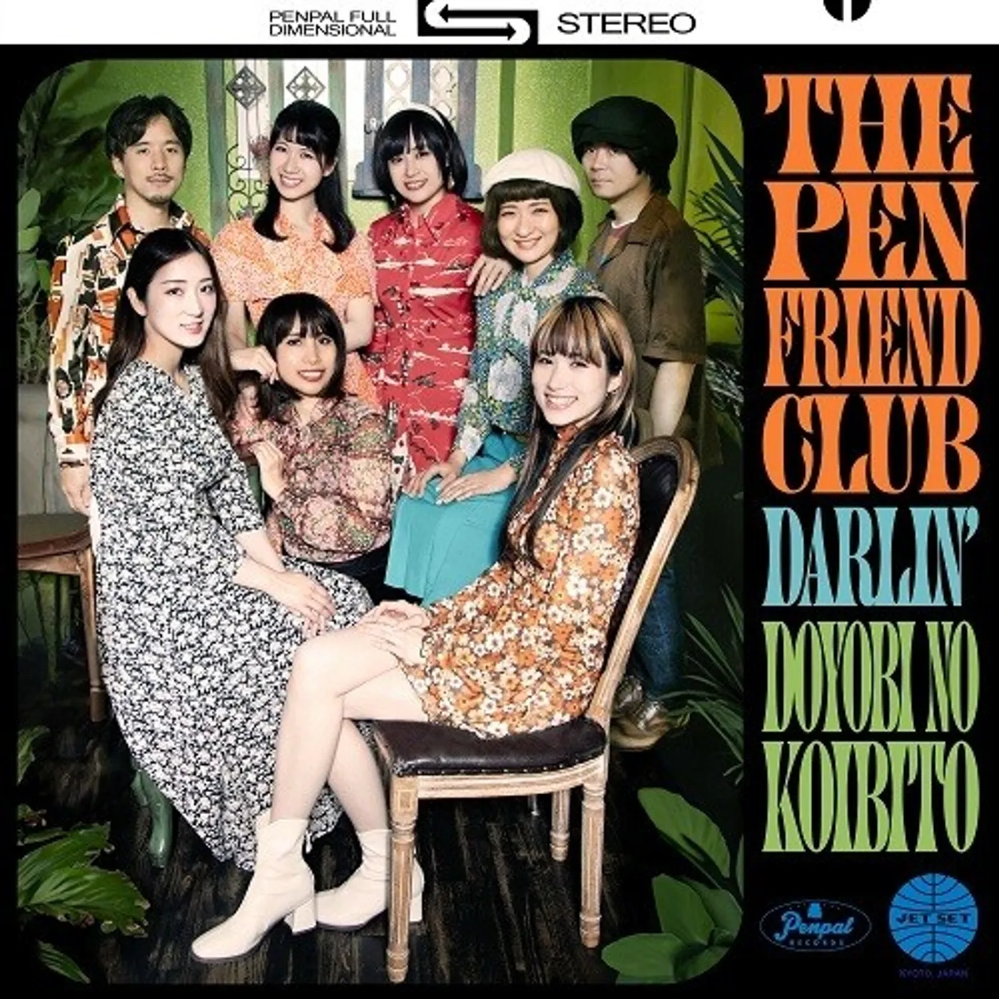 The Pen Friend Club Darlin / Doyobi No Koibito (7") Vinyl Record