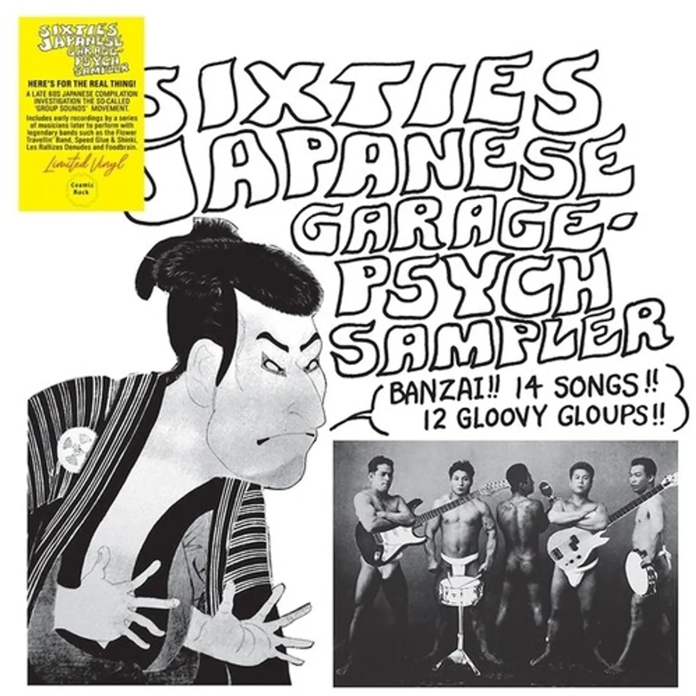 SIXTIES JAPANESE GARAGE-PSYCH SAMPLER / VARIOUS Vinyl Record