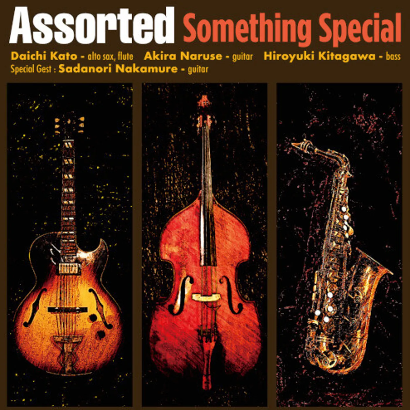 Assorted SOMETHING SPECIAL CD