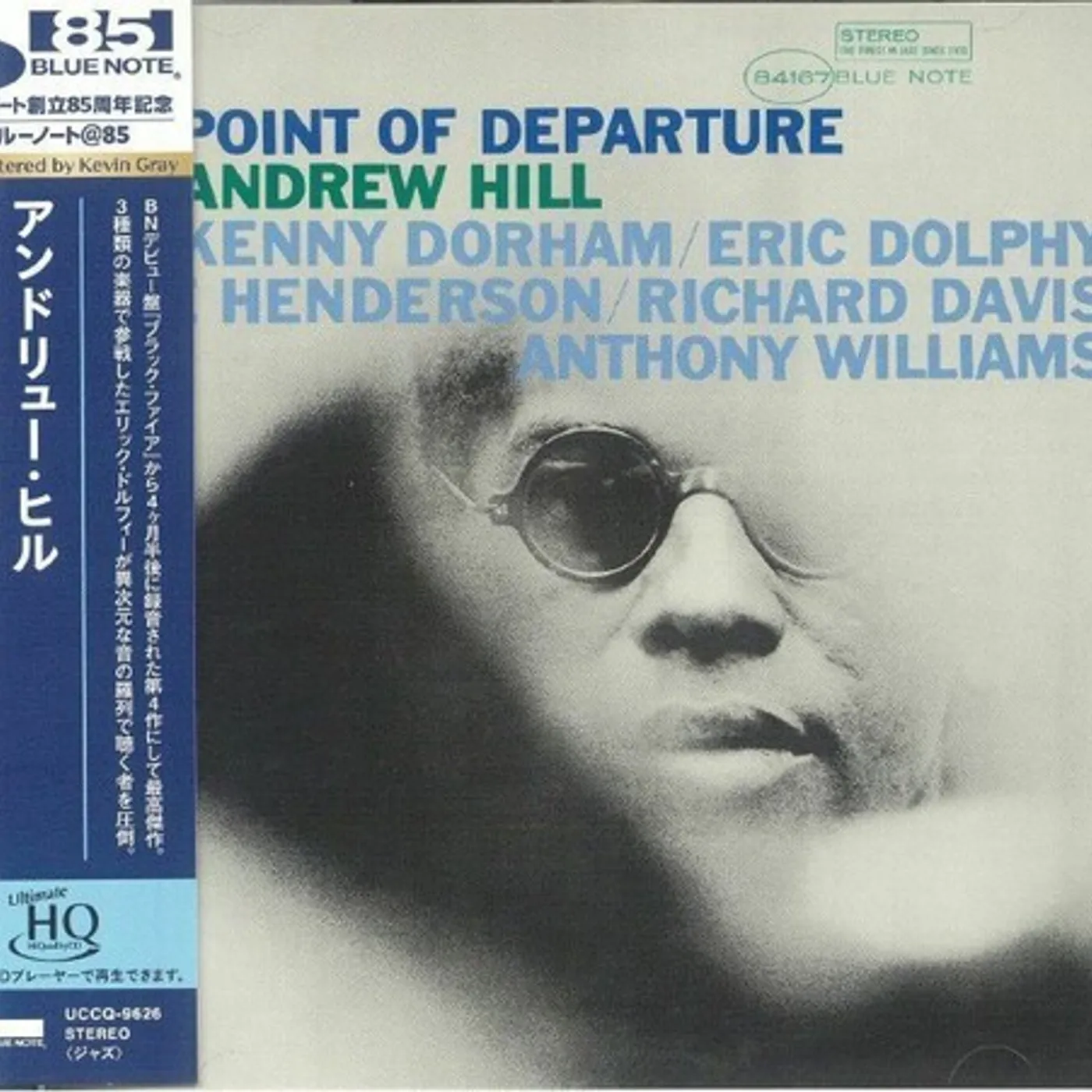 Andrew Hill POINT OF DEPERTURE CD