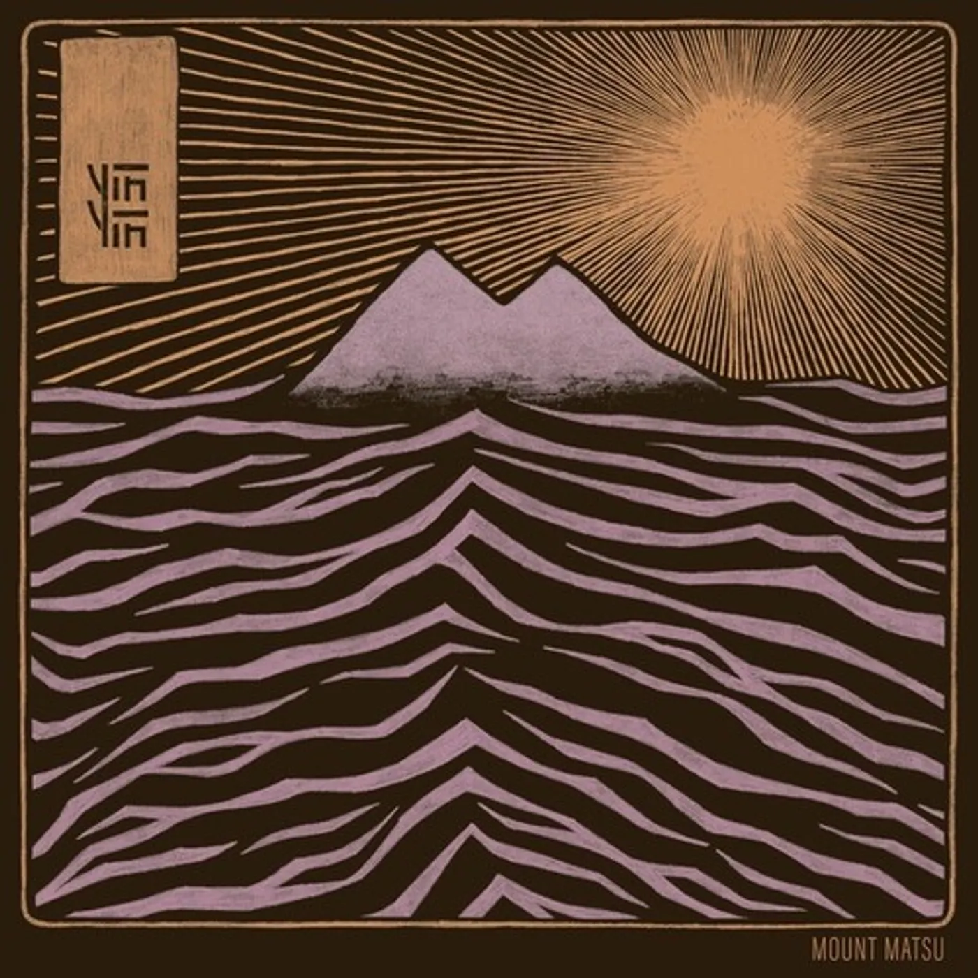 Yin Yin MOUNT MATSU CD