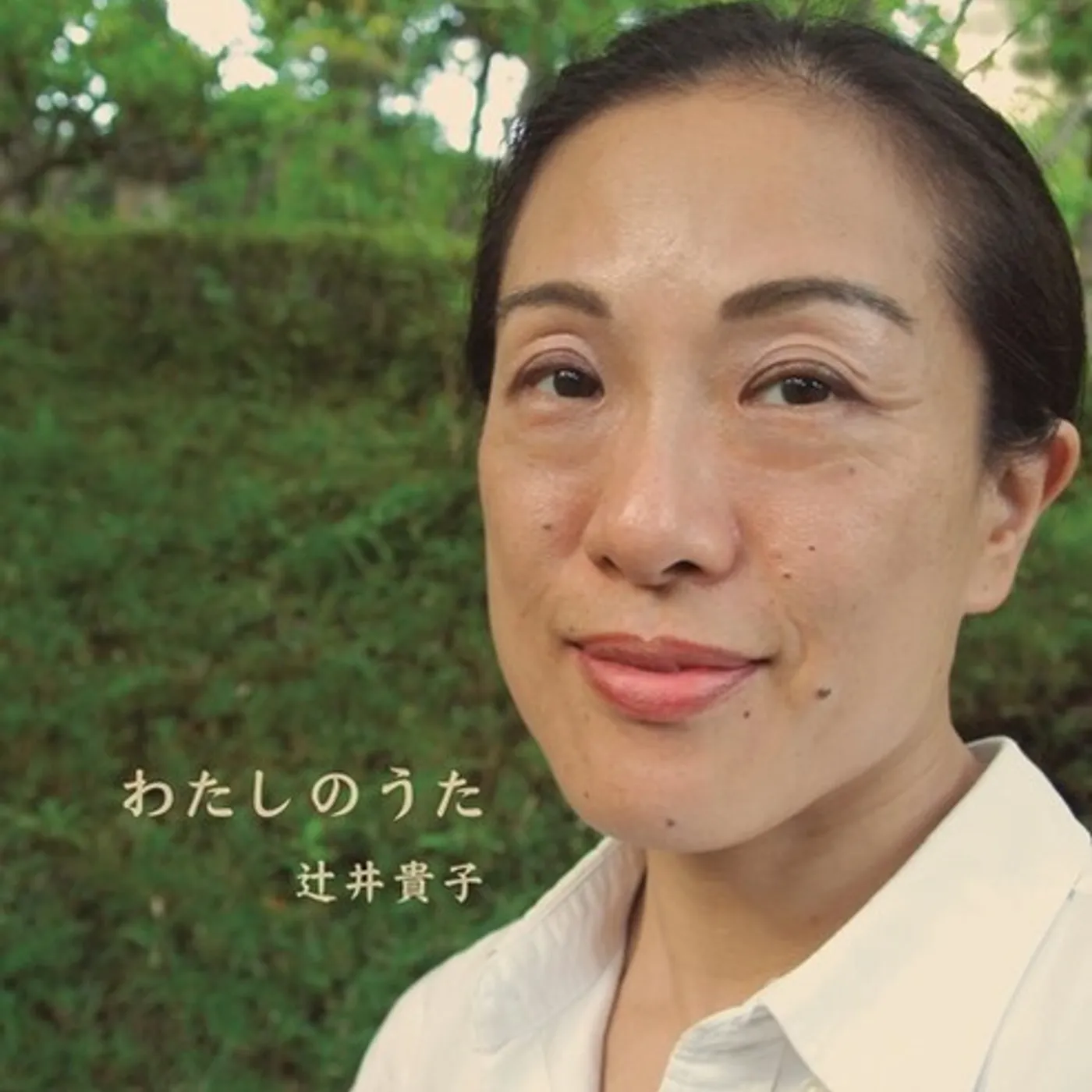 Takako Tsujii WATASHI NO UTA CD