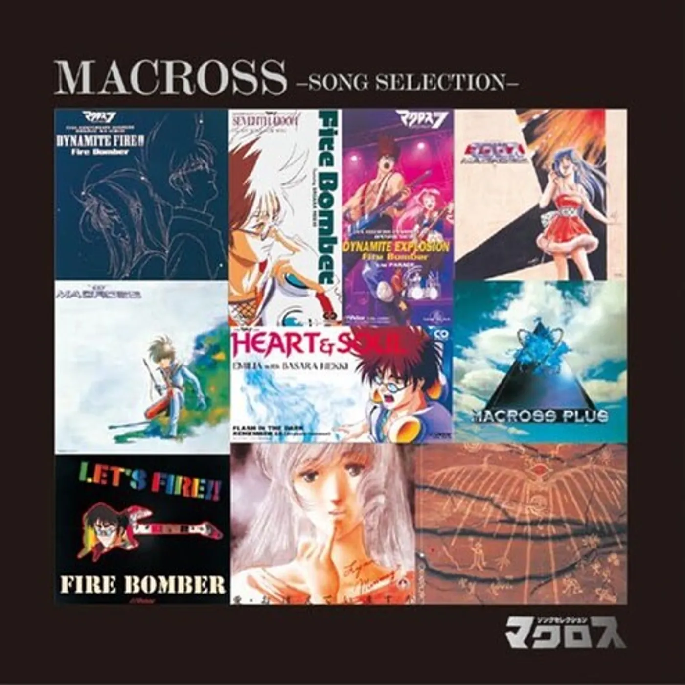 Animation MACROSS SONG SELECTION CD