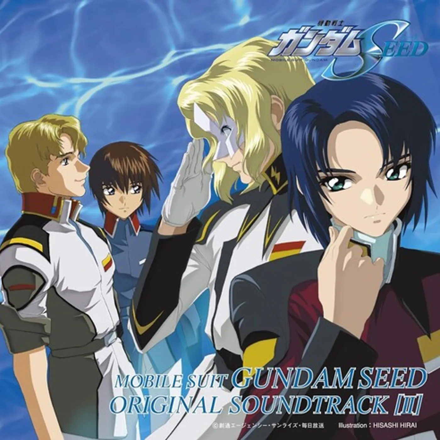 MOBILE SUIT GUNDAM SEED VOL. 2 - Original Soundtrack CD