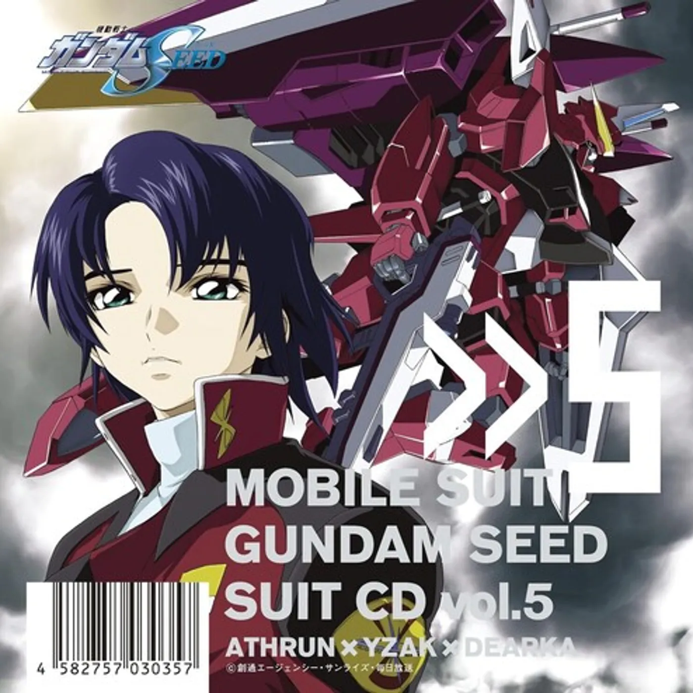 MOBILE SUIT GUNDAM SEED SUIT CD VOL. 5: ATHRUN CD