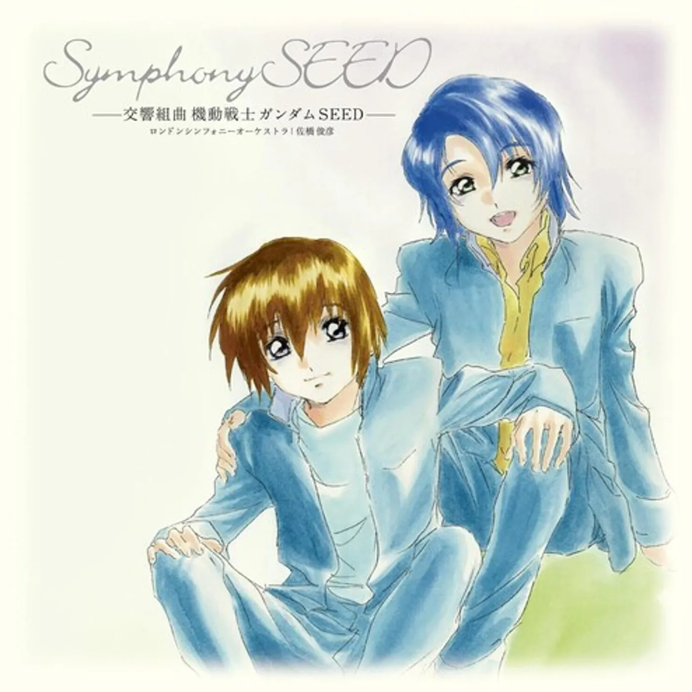 KOUKYOU KUMIKYOKU MOBILE SUIT GUNDAM SEED CD