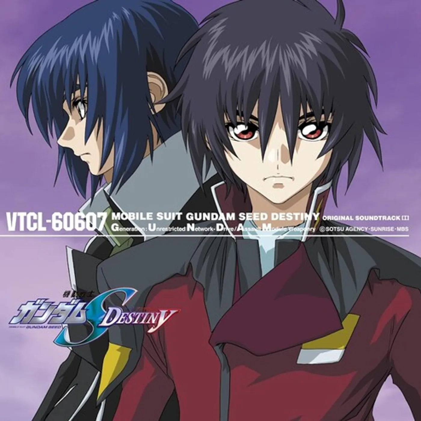 MOBILE SUIT GUNDAM SEED DESTINY VOL. 1 - Original Soundtrack CD