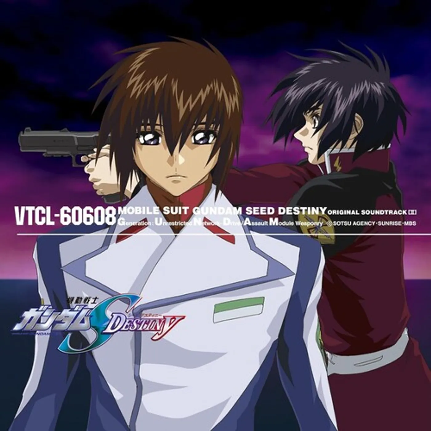 MOBILE SUIT GUNDAM SEED DESTINY VOL. 2 - Original Soundtrack CD