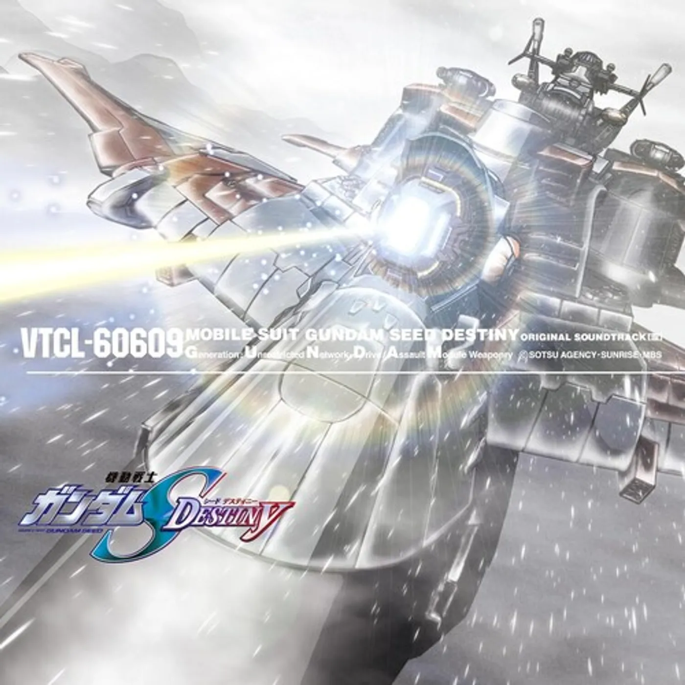 MOBILE SUIT GUNDAM SEED DESTINY VOL. 3 - Original Soundtrack CD