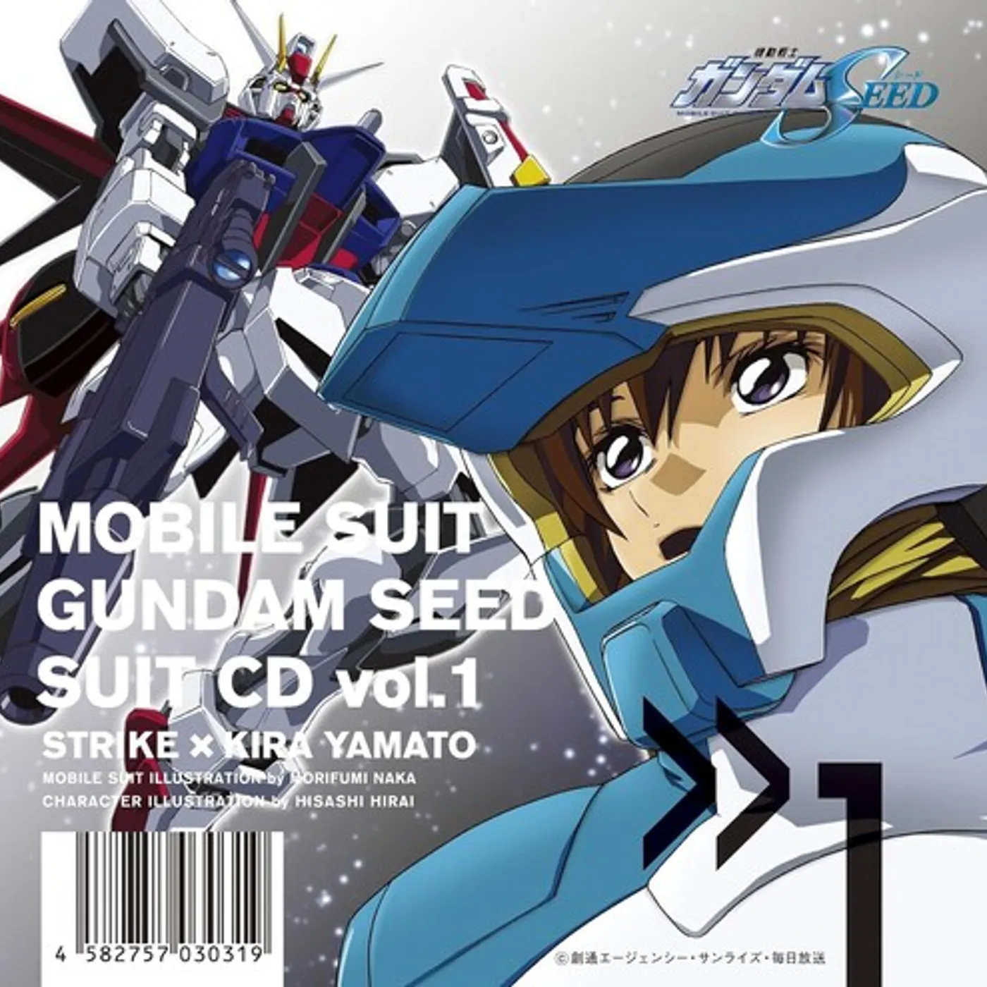MOBILE SUIT GUNDAM SEED SUIT CD VOL. 1: STRIKE CD