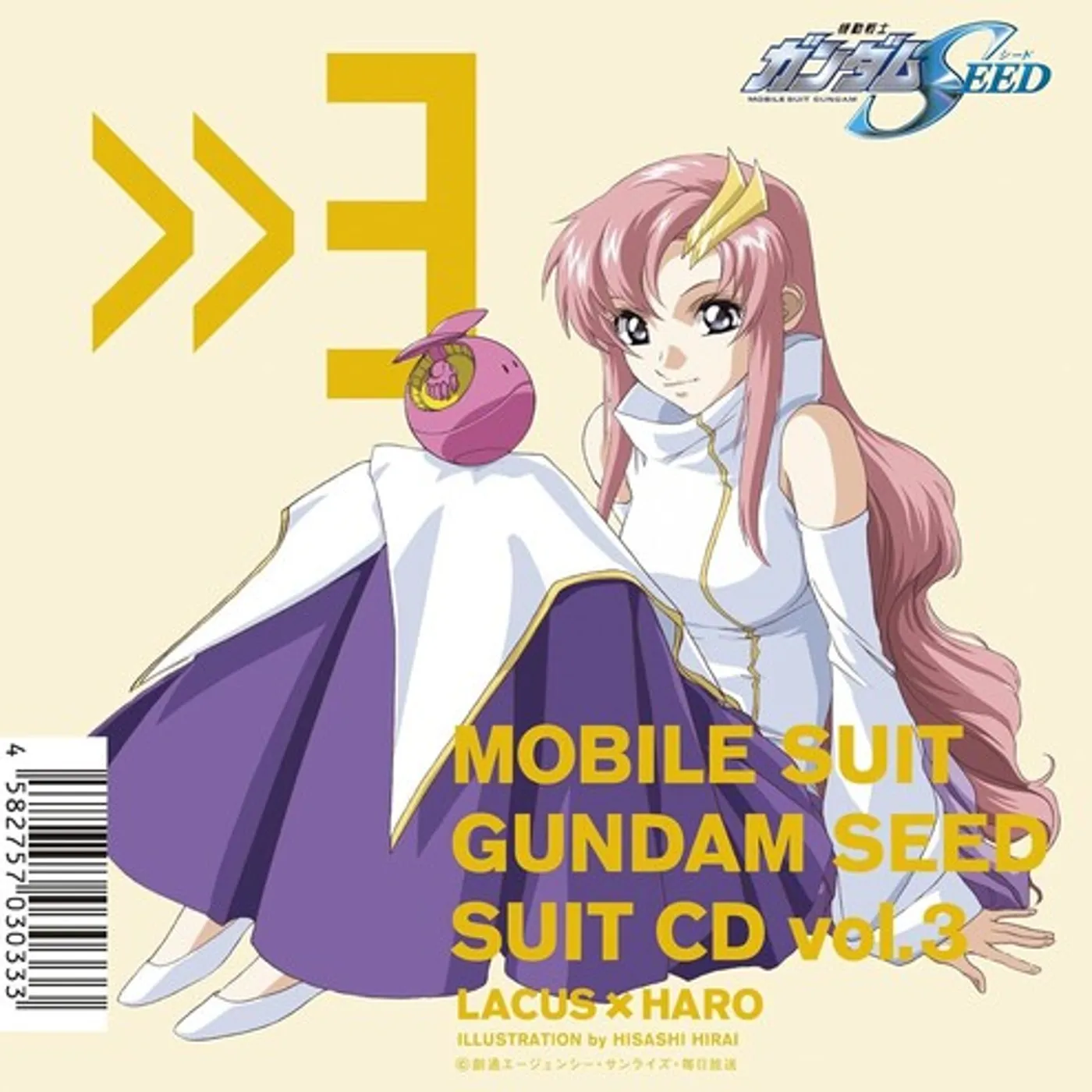 MOBILE SUIT GUNDAM SEED SUIT CD VOL. 3: LACUS CD