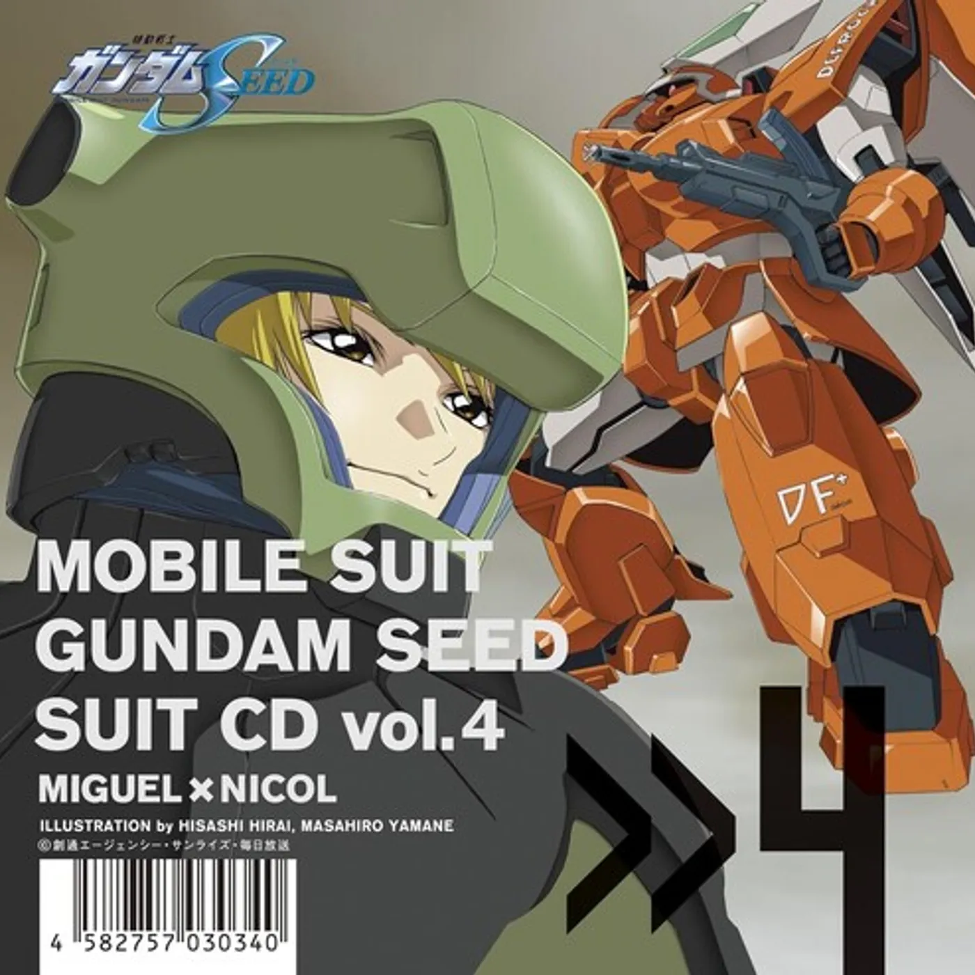 MOBILE SUIT GUNDAM SEED SUIT CD VOL. 4: MIGUEL CD