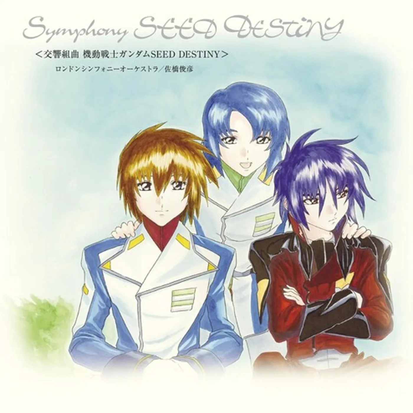 KOUKYOU KUMIKYOKU MOBILE SUIT GUNDAM SEED DESTINY CD
