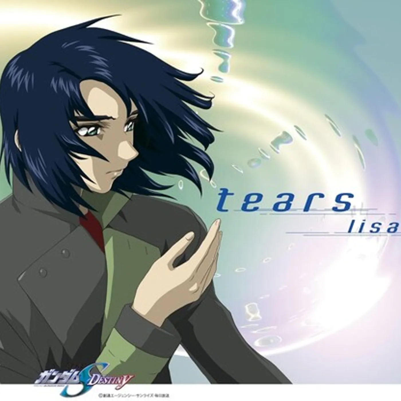 lisa TEARS CD