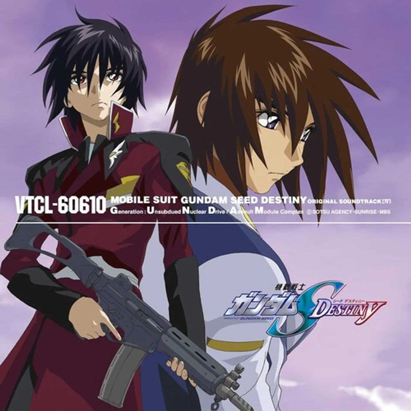 MOBILE SUIT GUNDAM SEED DESTINY VOL. 4 - Original Soundtrack CD