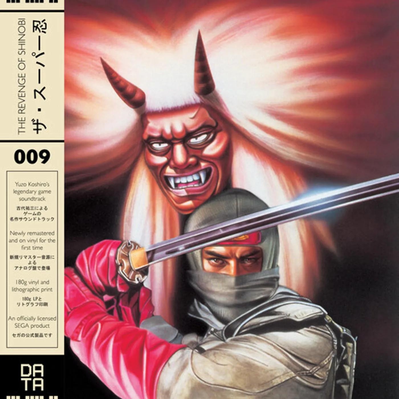 Yuzo Koshiro REVENGE OF SHINOBI 1989 - Original Soundtrack Vinyl Record