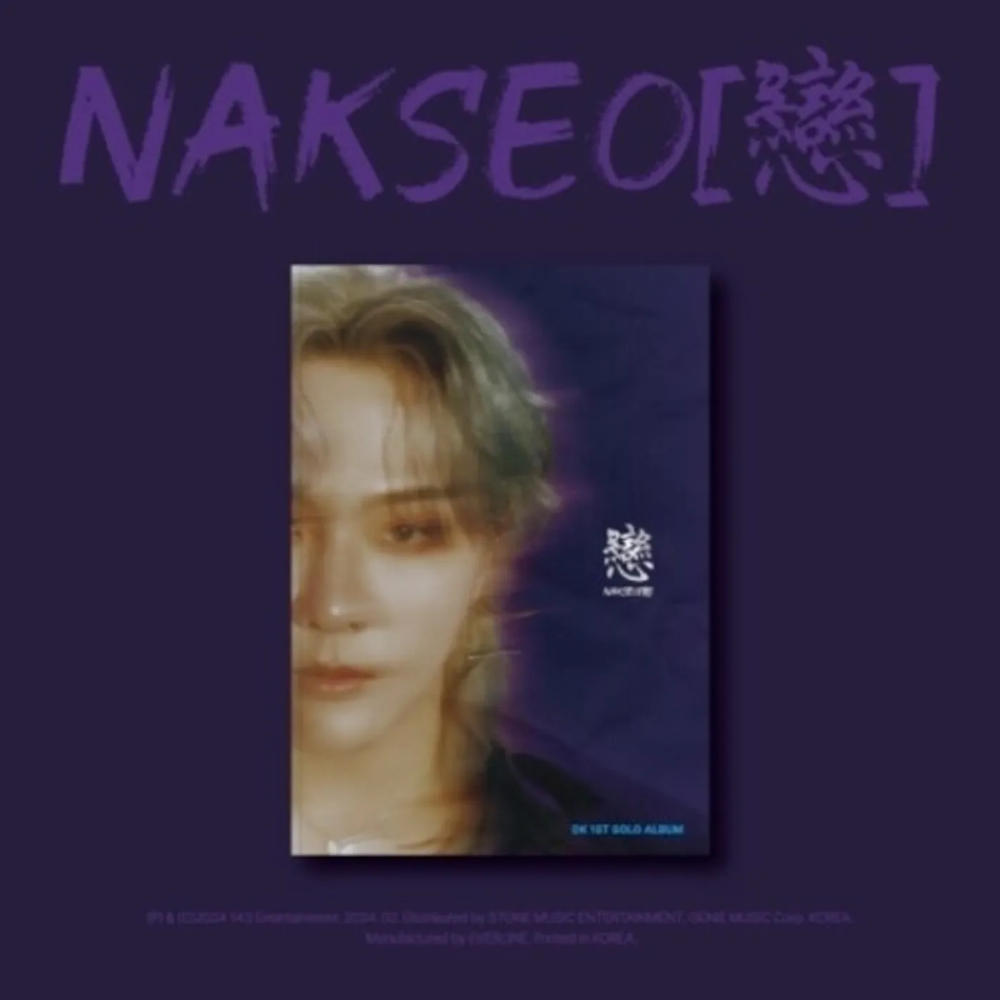 DK NAKSEO CD