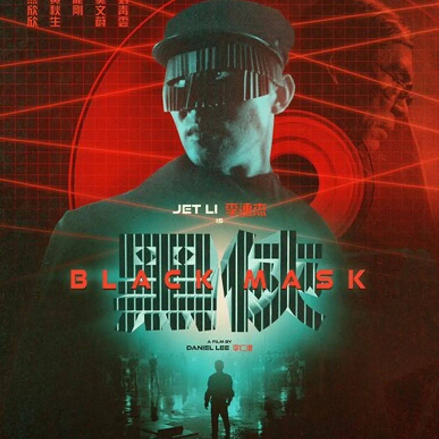 BLACK MASK (1996) Blu-ray