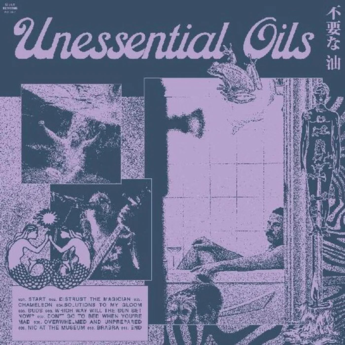 UNESSENTIAL OILS Vinyl Record