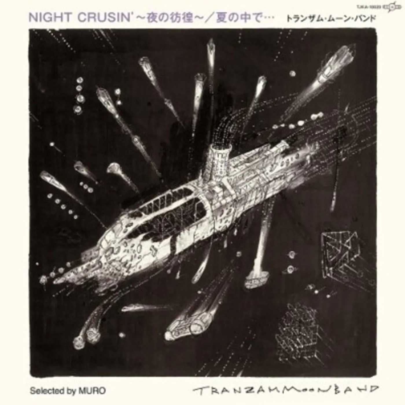 Transom Moon Band Night Crusin' / Natsu No Nakade... Vinyl Record