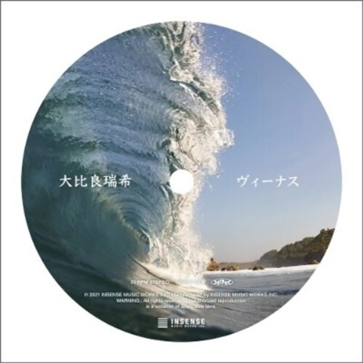 Mizuki Ohira VENUS Vinyl Record