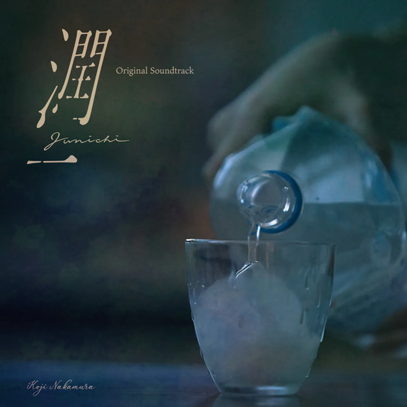 Koji Nakamura Junichi - Original Soundtrack Vinyl Record