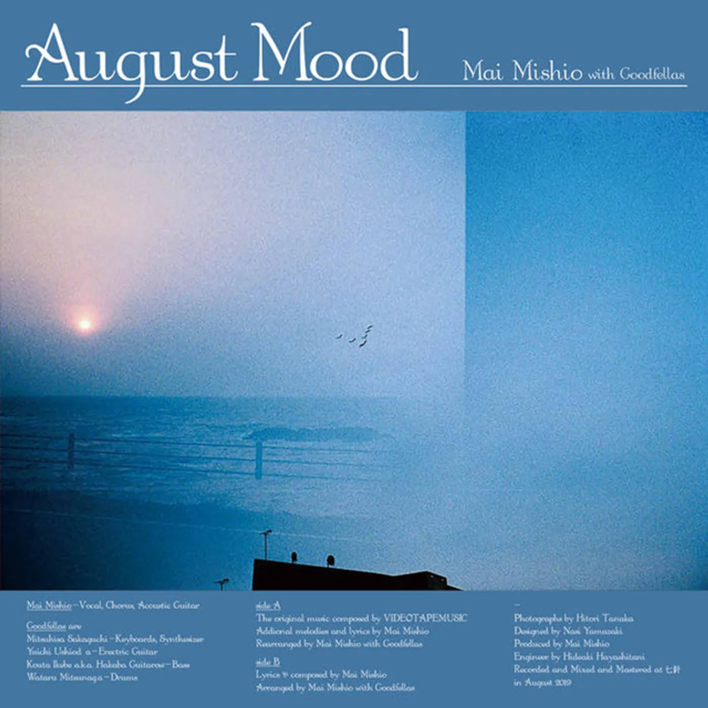 Mai Mishio August Mood (7" Single) Vinyl Record