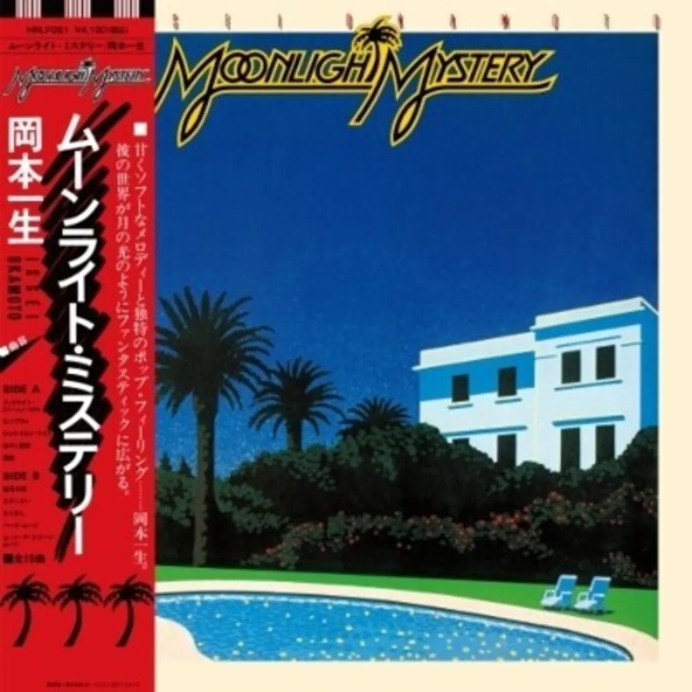 Issei Okamoto Moonlight Mystery Vinyl Record