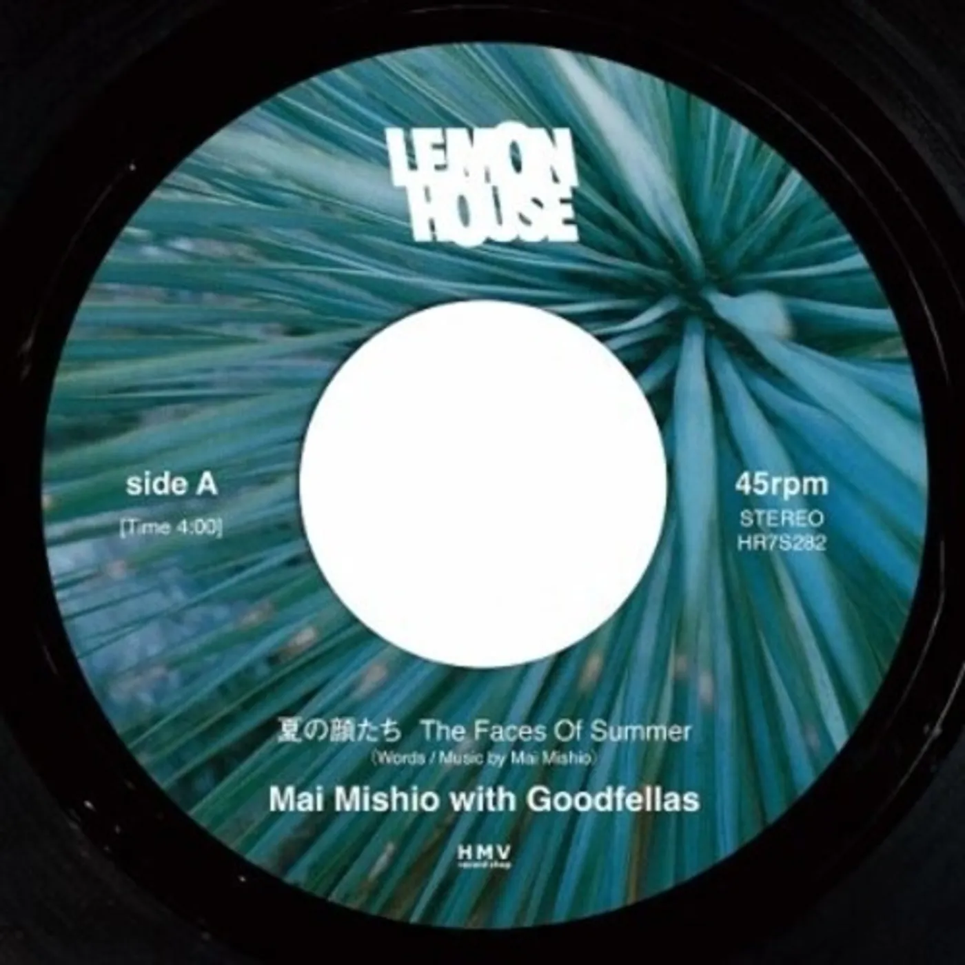 Mai Mishio NATSU NO KAOTACHI THE FACES OF SUMMER Vinyl Record
