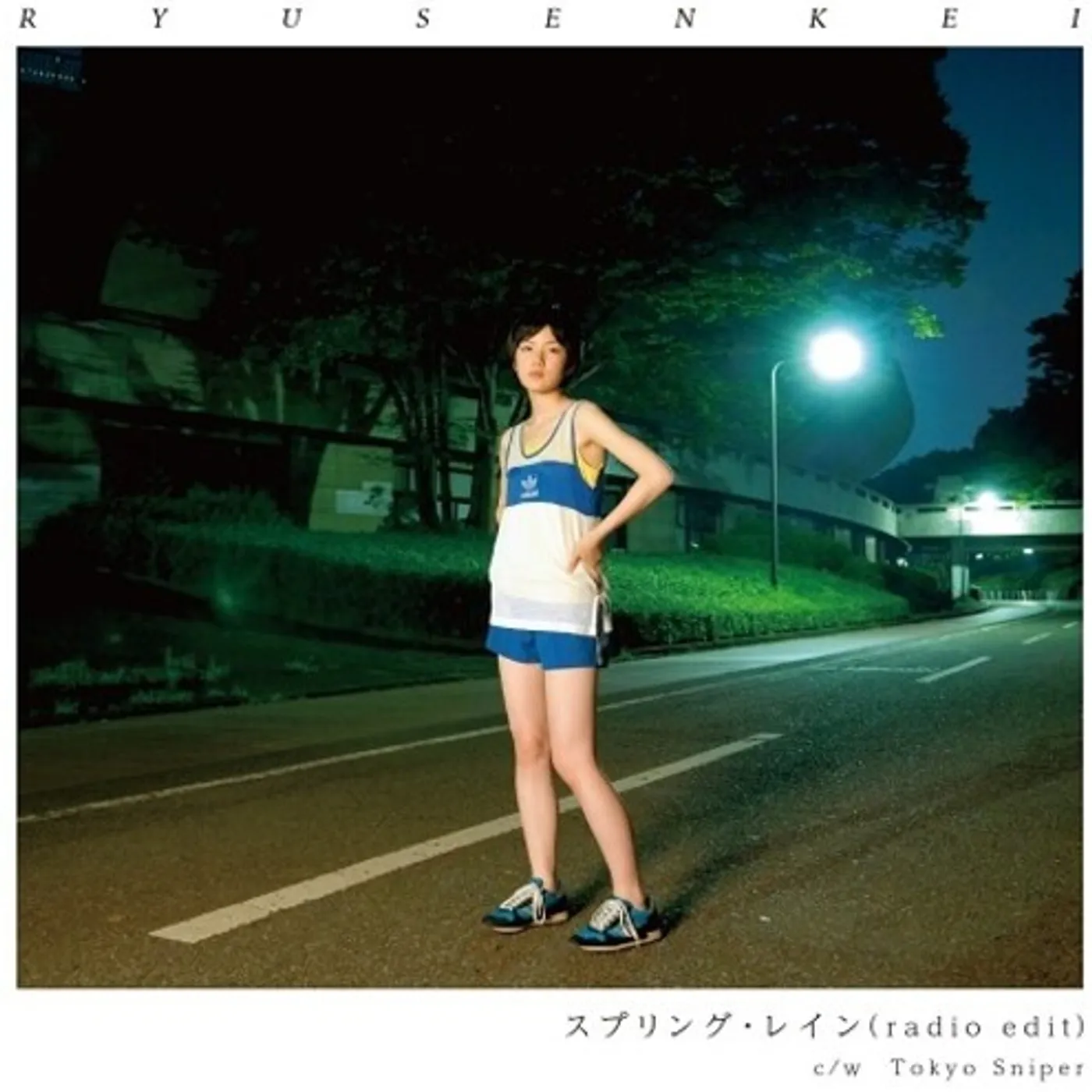 Ryusenkei SPRING RAIN (RADIO EDIT) / TOKYO SNIPER Vinyl Record
