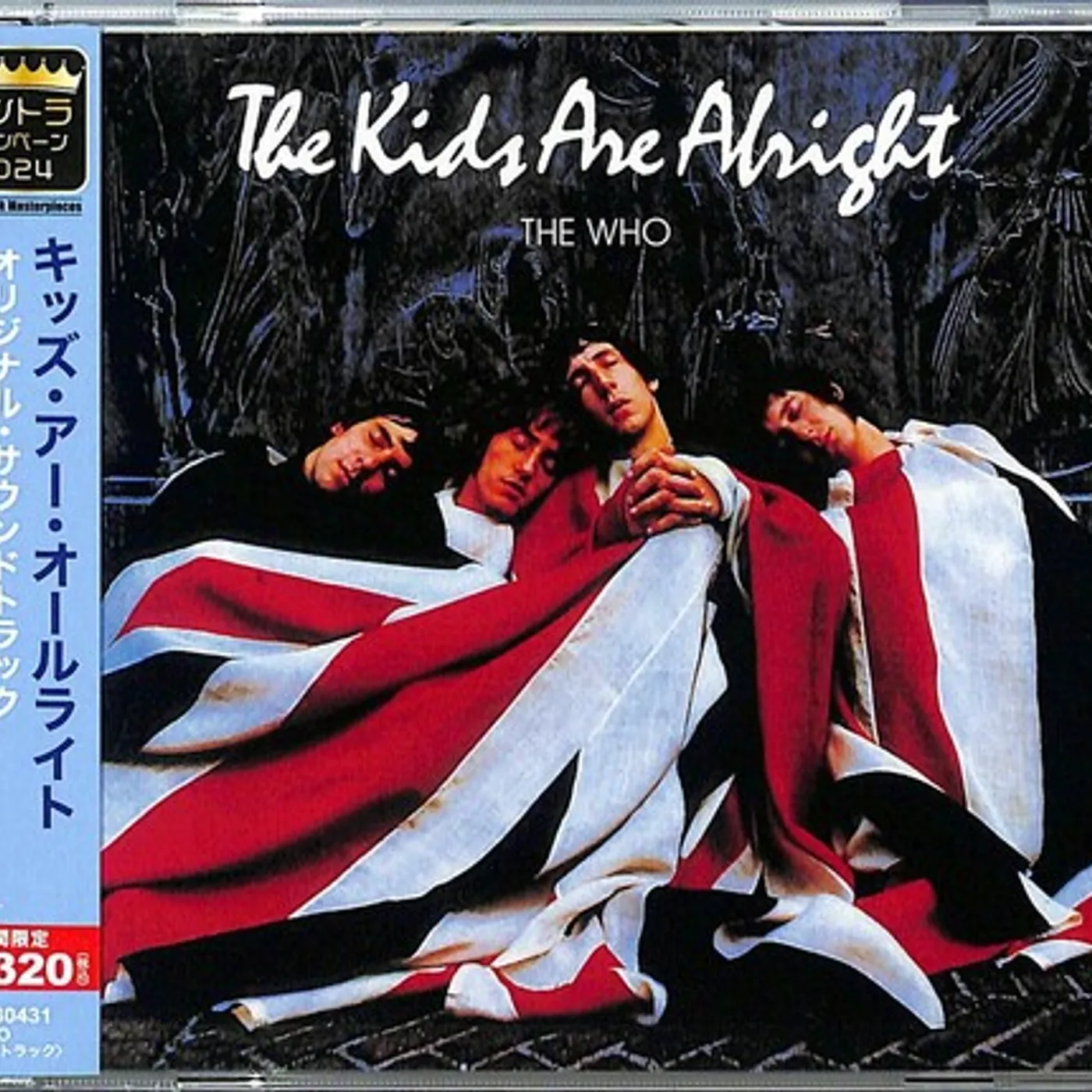The Who KIDS ARE ALRIGHT - Original Soundtrack - LIMITED EDITION CD