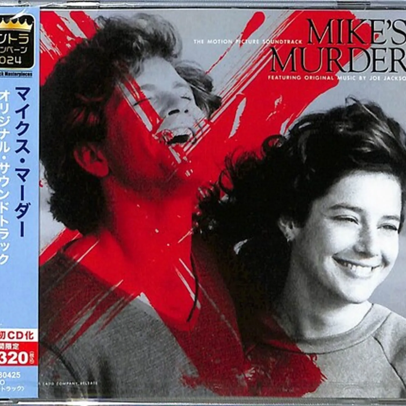 Joe Jackson MIKE'S MURDER - Original Soundtrack - LIMITED EDITION CD
