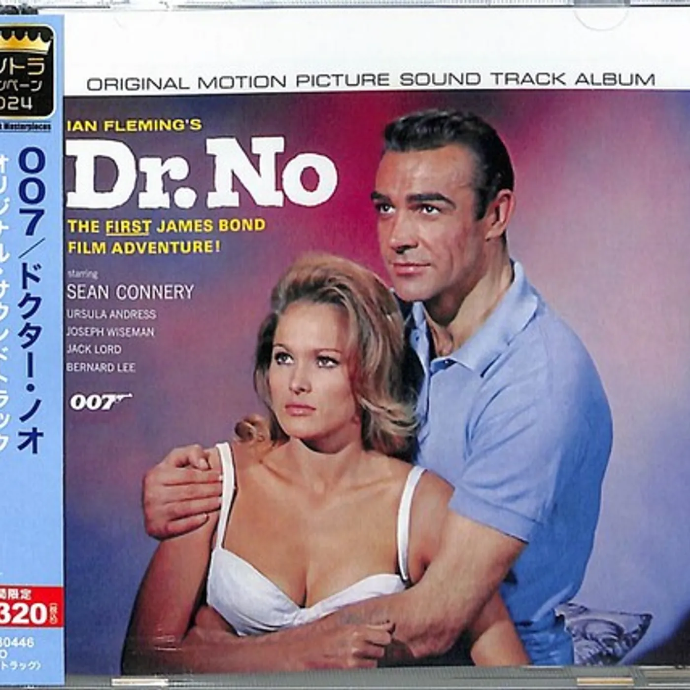 Monty Norman DR. NO - Original Soundtrack - LIMITED EDITION CD