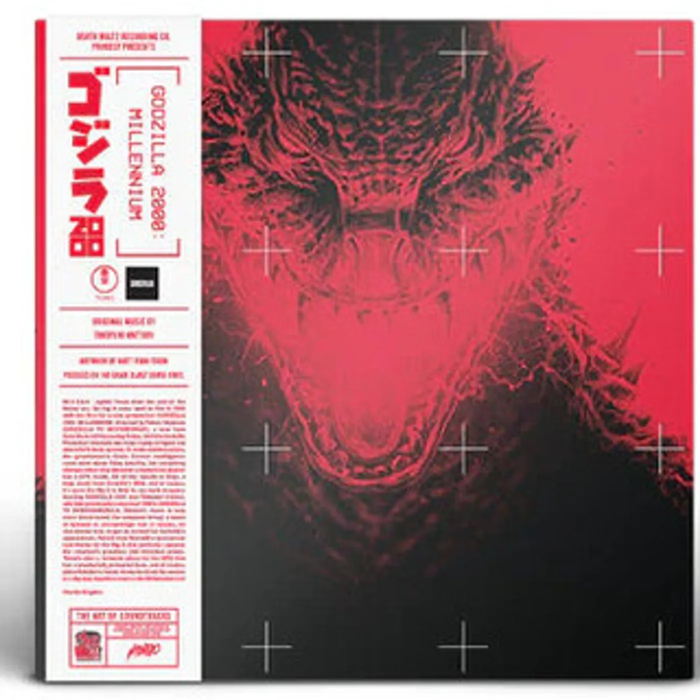 Takayuki Hattori GODZILLA 2000 - Original Soundtrack Vinyl Record