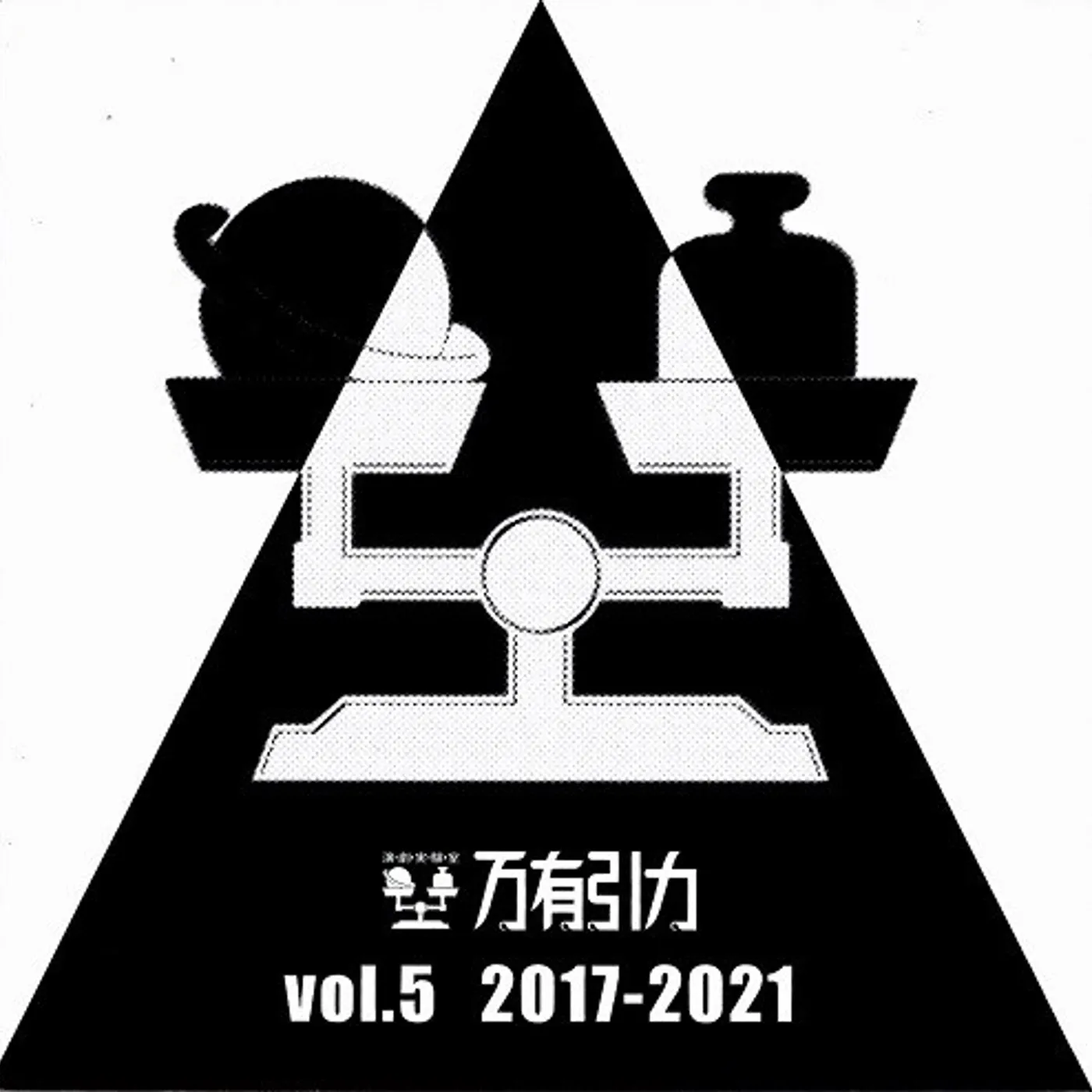 JA SEAZER BANYUUINRYOKU VOL. 5 2017-2021 CD