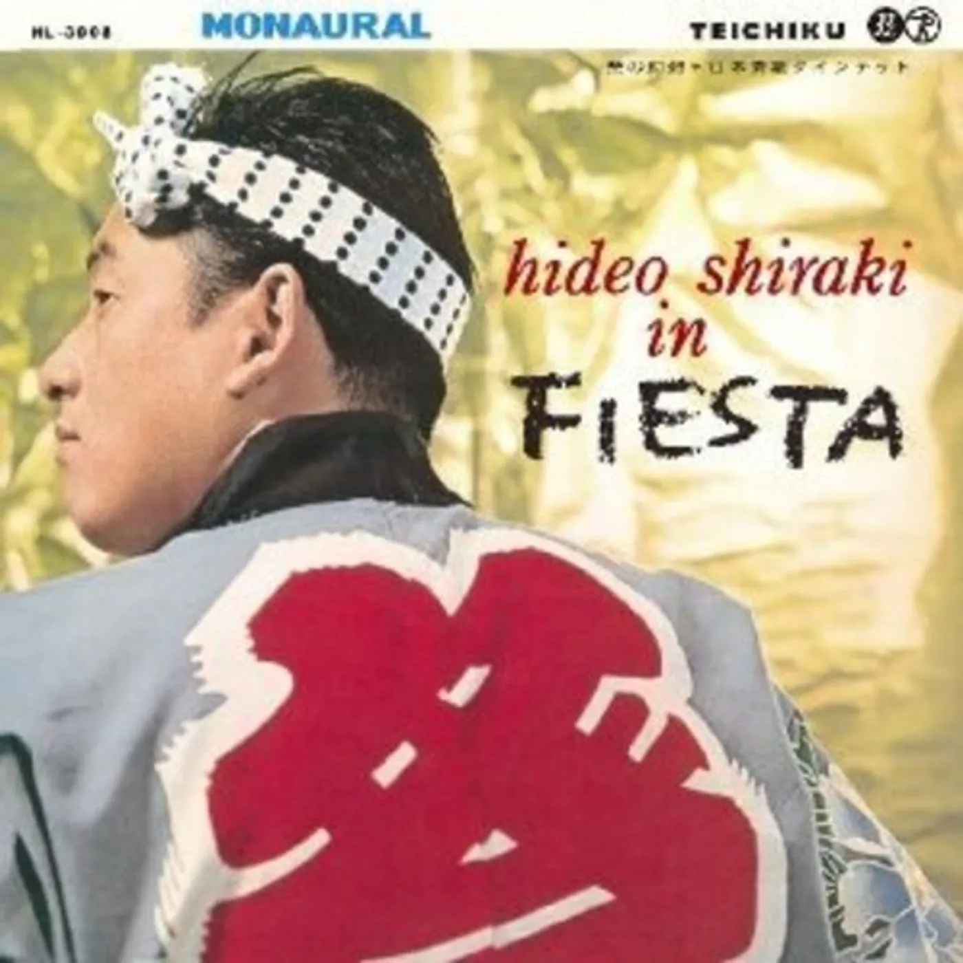 Hideo Shiraki IN FIESTA Vinyl Record