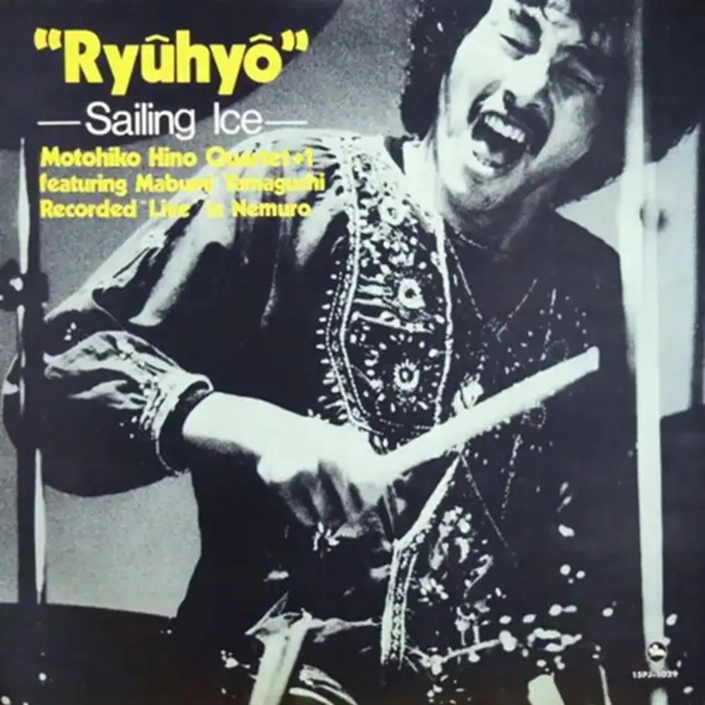 Motonhiko Hino RYUHYO -SAILING ICE- (PREMIUM REISSUE COLLECTION) Vinyl Record