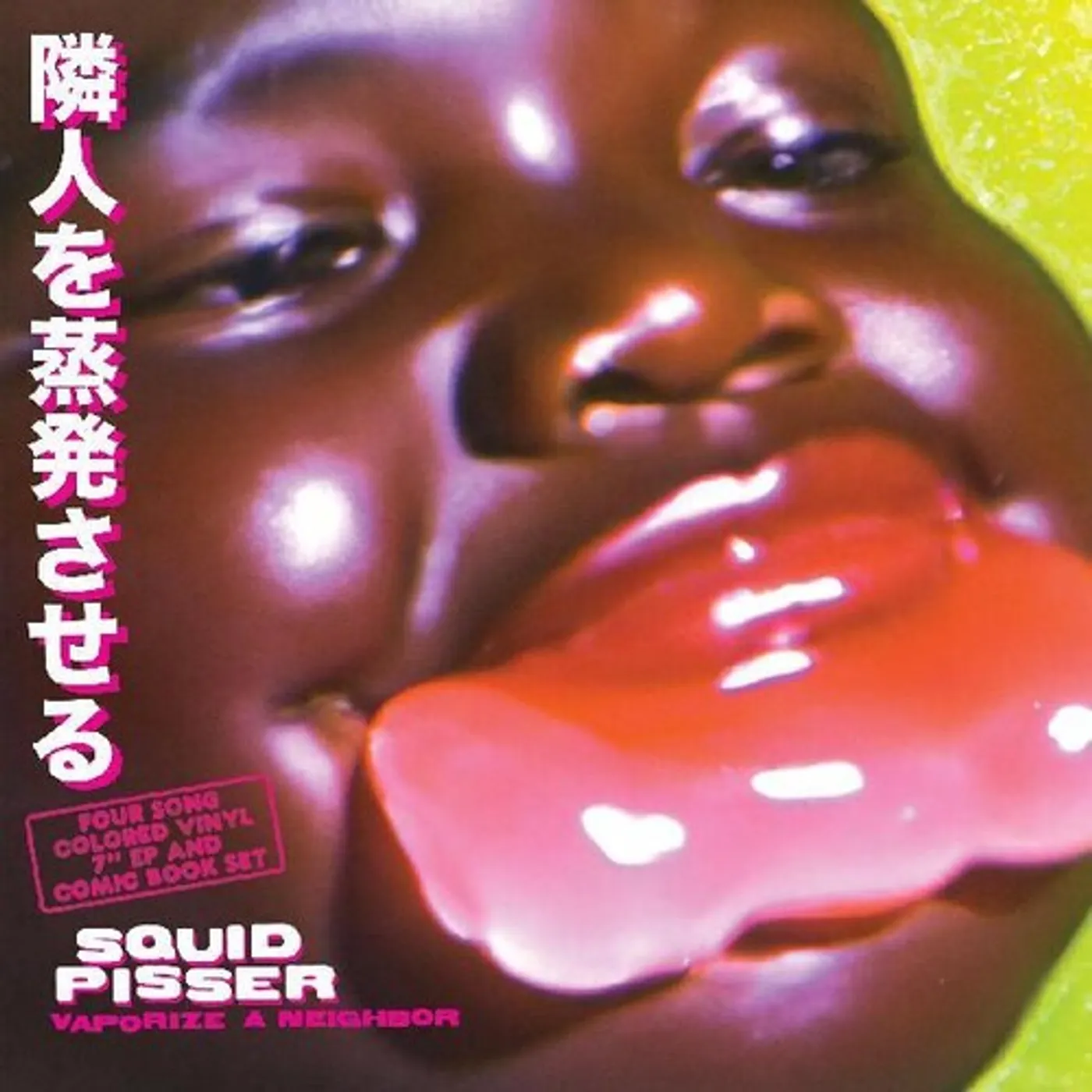Squid Pisser VAPORIZE A NEIGHBOR Vinyl Record