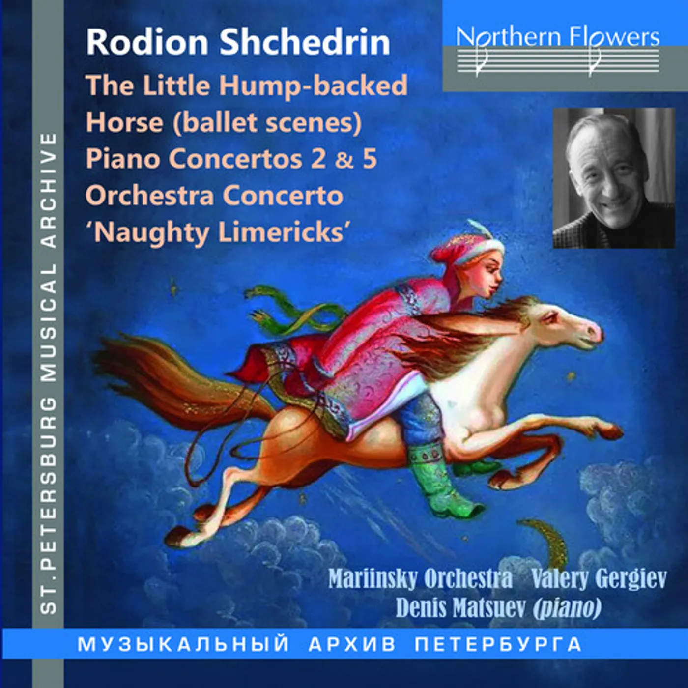 Mariinsky Orchestra SCHEDRIN,RODION CD
