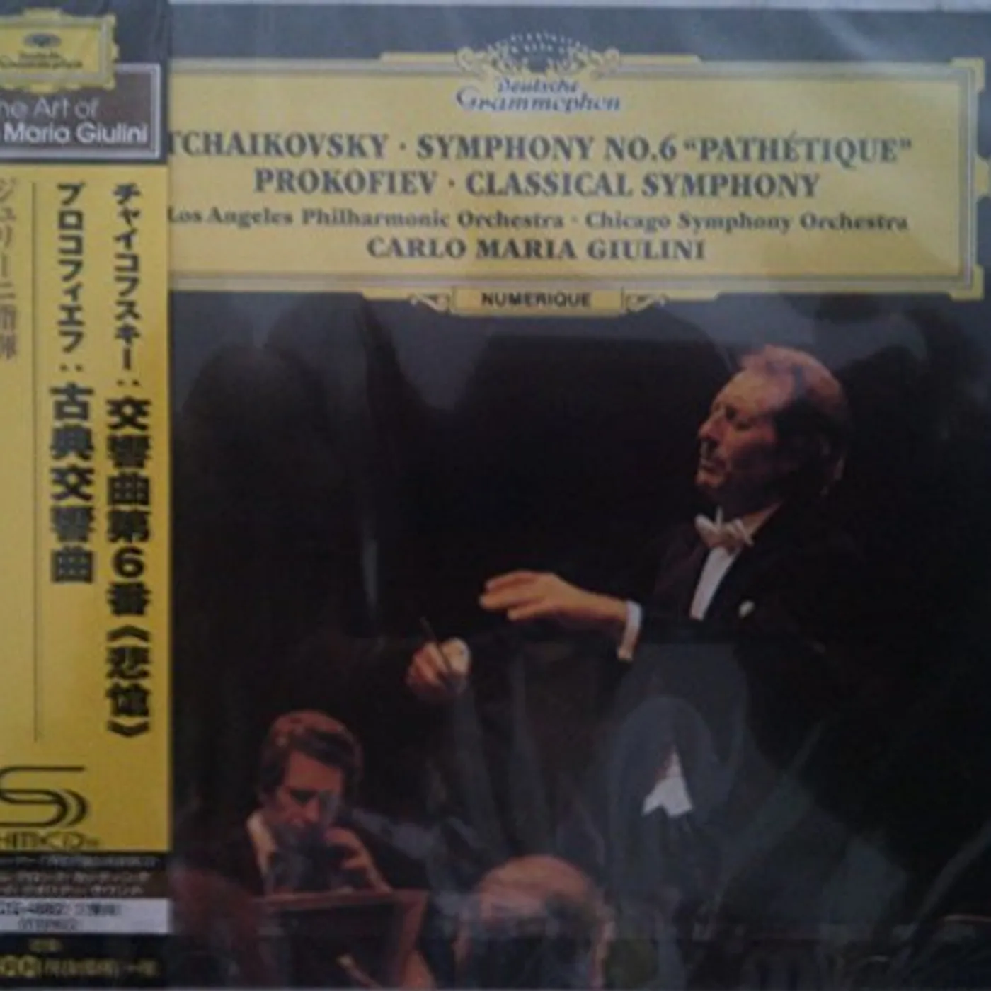 Carlo Maria Giulini TCHAIKOVSKY: SYMPHONY 6 / PROKOFIEV: SYMPHONY 1 CD