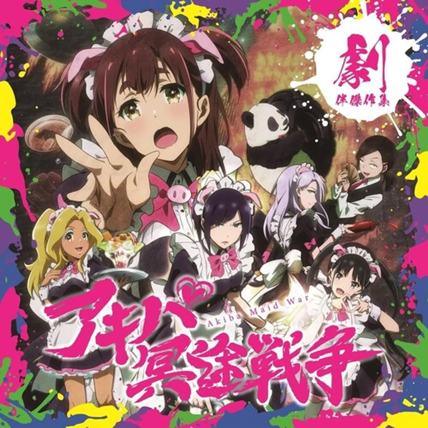 Akiba Maid War - O.S.T. Akiba Maid War Original Soundtrack Vinyl Record