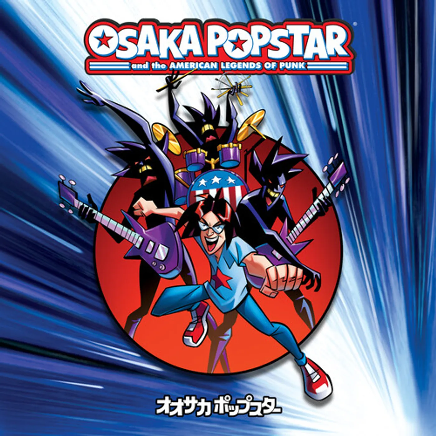Osaka Popstar And The American Legends Of Punk Vinyl Record